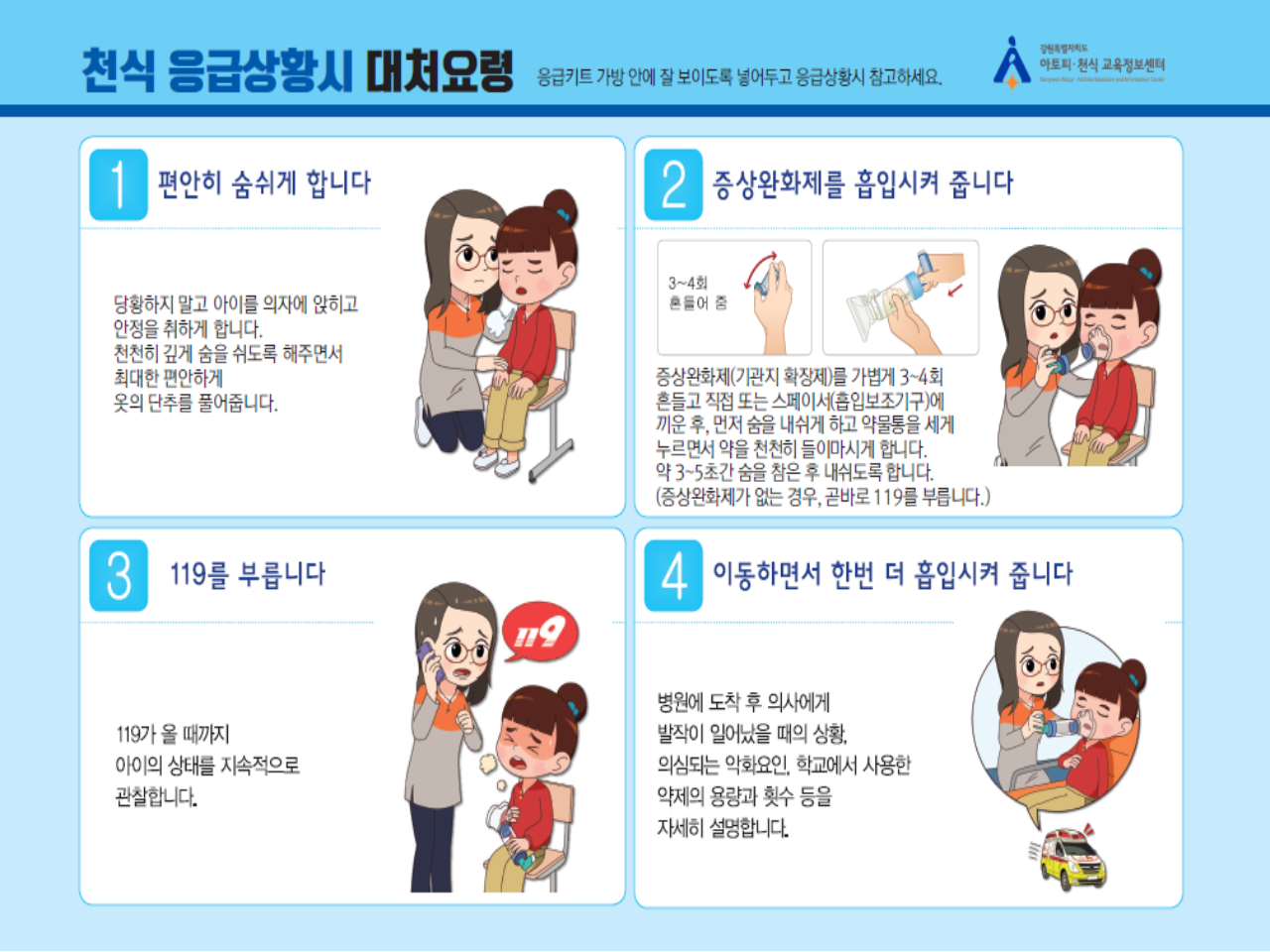 갤러리